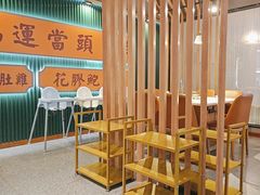 -八珍玉食鸡煲·打边炉(印象城店)