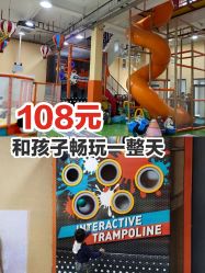 -动力星球家庭亲子游乐中心