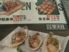 -冰城串吧(柳芳店)