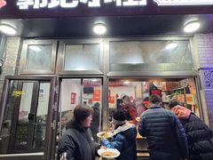 -郭记小街麻辣烫(南小街总店)