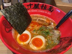 -寸屋拉面(凯德晶萃店)