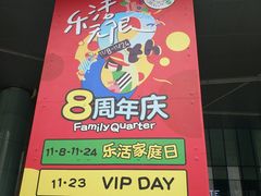 -鹏欣水游城