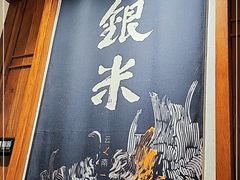 门面-银米·云南传统过桥米线(双廊黑金冠店)