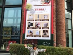 -砂之船奥特莱斯(合肥店)