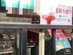 -麦当劳(未来城购物中心店)