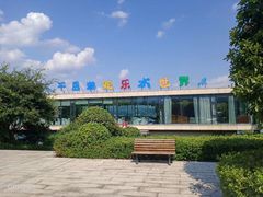 -千岛湖-欢乐水世界