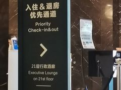 -北京希尔顿逸林酒店
