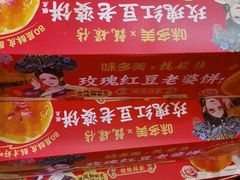 -味多美蛋糕(洋桥店)