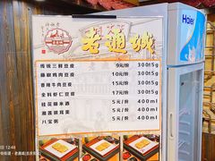 -老通城豆皮大王(吉庆街店)
