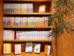 -二酉书店TOYOU BOOKS