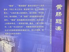 -汉陵苑