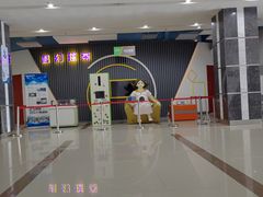 -苏州青少年科技馆