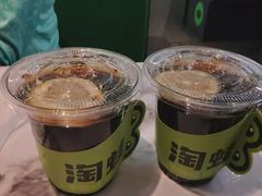 -淘蛙(广州星寰国际商业中心店)