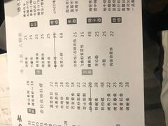 账单-韩国料理大力士(屏风街店)
