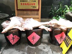 -鱼食饭稻·苏浙土菜17年老馆子(平江路店)