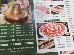 -蒙星月涮肚火锅城(宏运家园店)