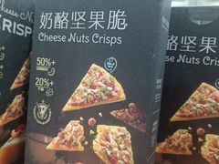 -山姆会员商店(西溪店)