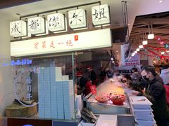 -成都你六姐·牛肉冒菜(城市集市合生汇店)