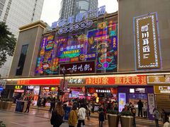 门面-八一路好吃街(雨田商务大厦店)