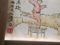 -春满园·邯郸菜发祥地(滏东店)
