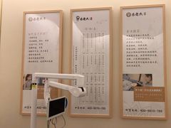 -乐老大耳道·可视采耳·禅洗·推拿(大成直营店)