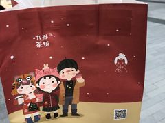-九秋茶铺(三里屯店)