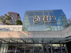 -谭厨中山传家菜.乳鸽.脆鲩鱼(华强北中航城店)