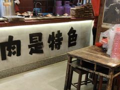 -有红鸡毛店·砂锅菜(抚琴夜市店)