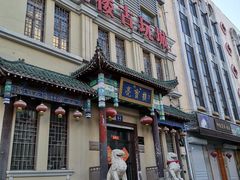 -中华巴洛克风情街