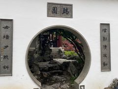 -苏州吴宫泛太平洋酒店