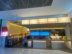 -牛邸·烧肉饭(来福士店)