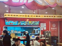 -卷翻天·卷饼(欧亚商都店)