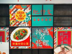 -肥仔文澳门猪骨煲(南京西路店)