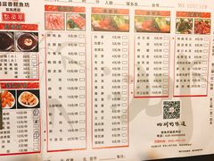 -蜀滋香鲜鱼美蛙火锅(339店)