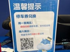 -盒马X会员店(上海森兰商都店)