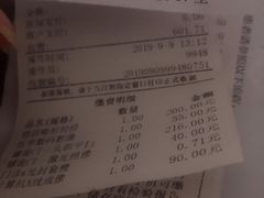 -天津市口腔医院(和平本部)