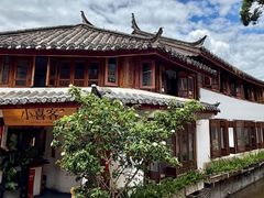 -小喜客·云南特色菜(纳西庭院店)