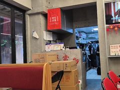-孖记茶档·热腾茶餐(江南西plus店)