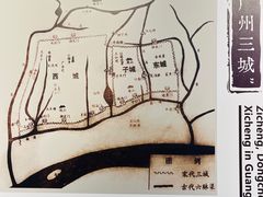 -广州市城市规划展览中心