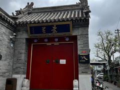 -和风景里酒店(护国寺店)