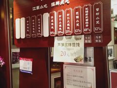 -熙盛源(滨湖万达店)
