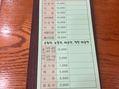 -蚂蚁家辣炒章鱼(海云台店)