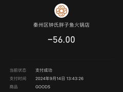 -胖子鱼·天水麻辣鱼火锅(秦州407店)