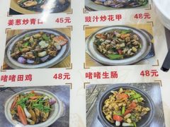 -贞姨美食·老字号海鲜大排档