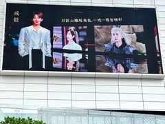 -中航城君尚购物中心