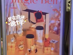 -茉莉奶白(广州动漫星城店)