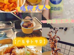 -江大后街