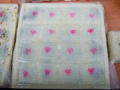 黑洋沙方糕-阿毛方糕(七宝镇步行街店)