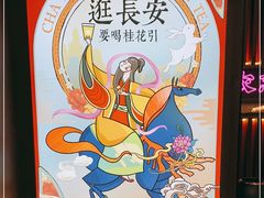 -茶话弄(咖啡·中贸广场店)
