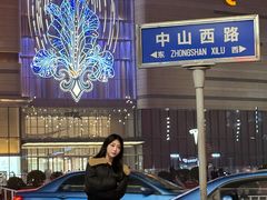 -石家庄万象城